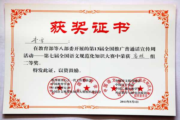 点此在新窗口浏览图片