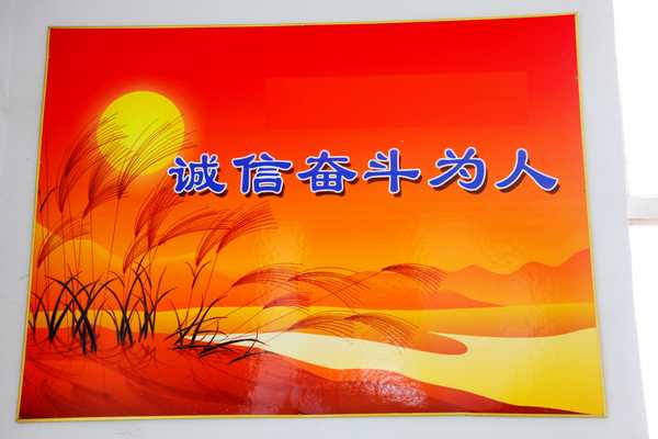 点此在新窗口浏览图片