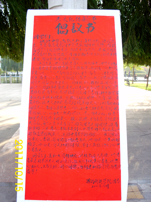 点此在新窗口浏览图片