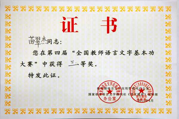 点此在新窗口浏览图片