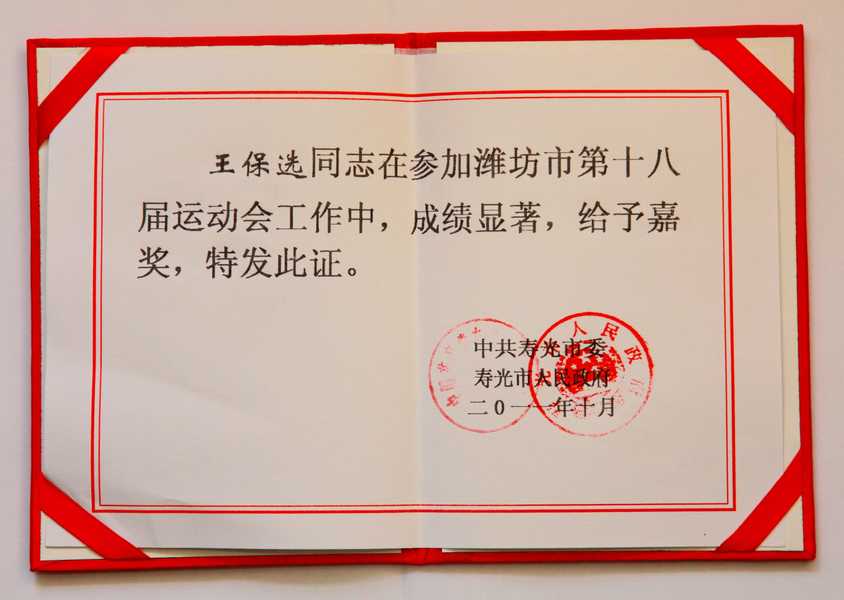 点此在新窗口浏览图片