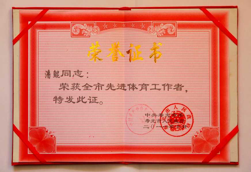 点此在新窗口浏览图片