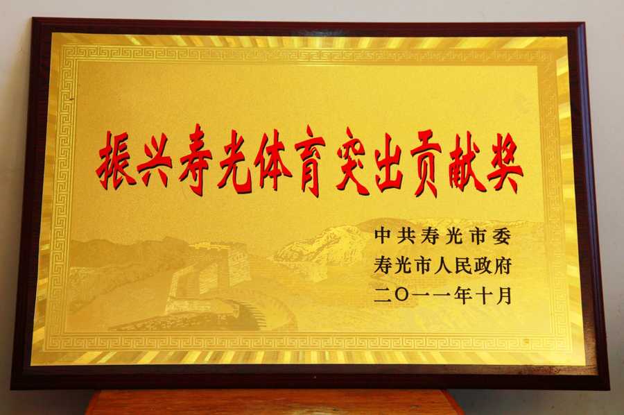 点此在新窗口浏览图片